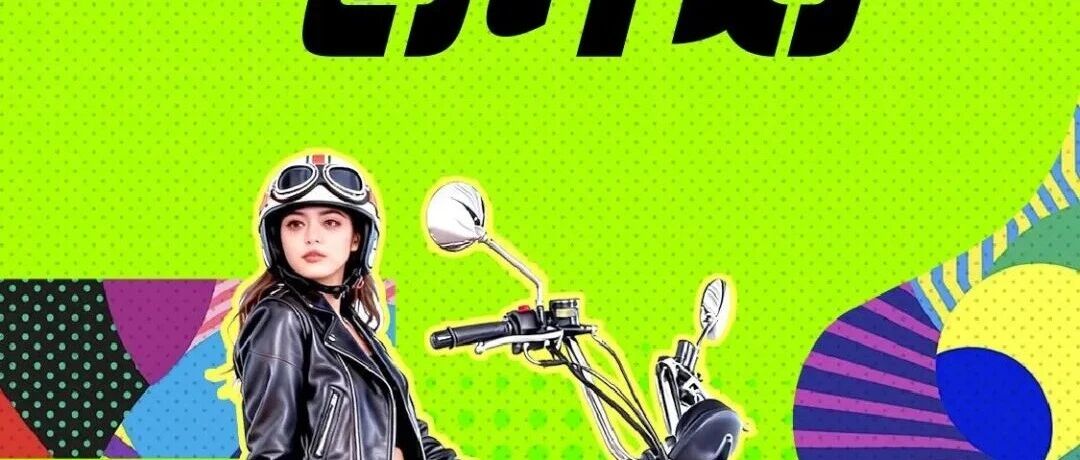 鑫源CR200邀请你云造车，车名/版画/改装，都由你定