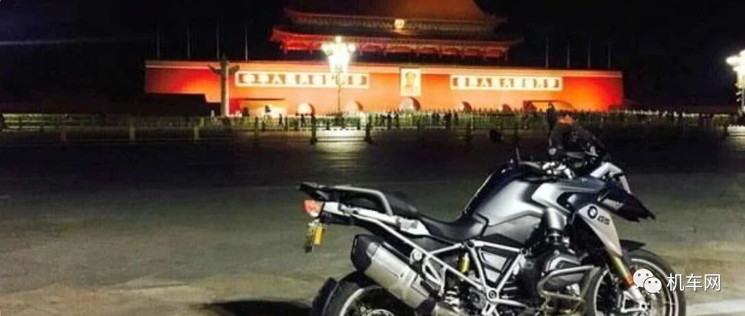 北京禁摩范围扩大！