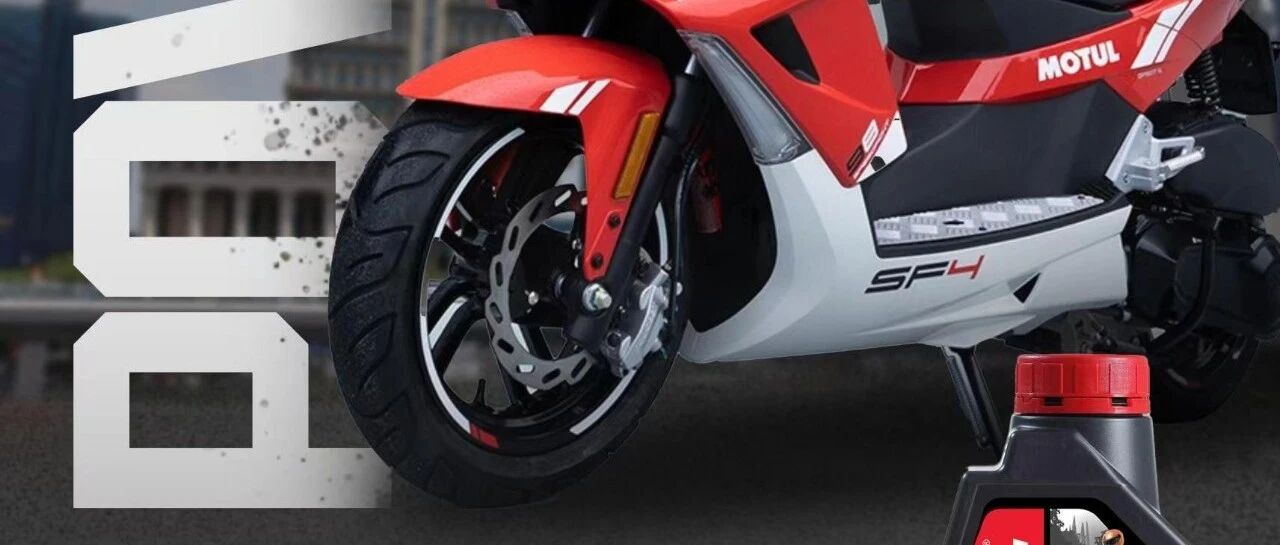 踏板车，保养也重要！