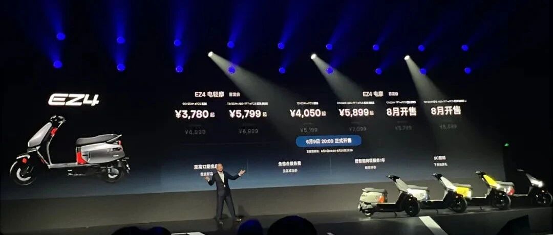 3780元起，极核多款新车发布，主打高端性能与实用...