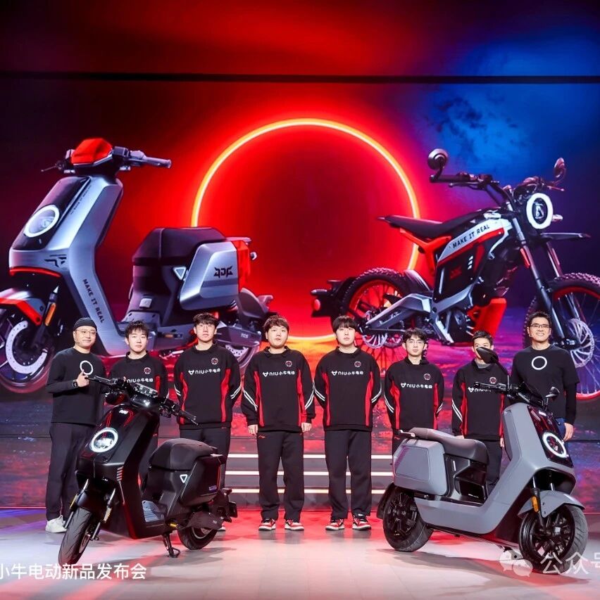 5999元起，小牛电动三款新车首发，高端智能两轮电...