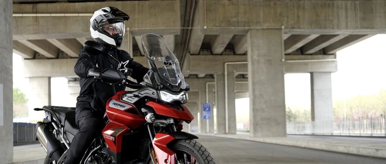 车评，Tiger900 GT，三缸运动多功能！