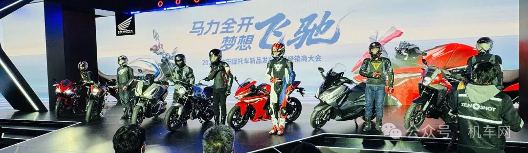 42980元！本田CB500SF正式发售，NX500 31480元必卖爆，佛沙350增配不加价
